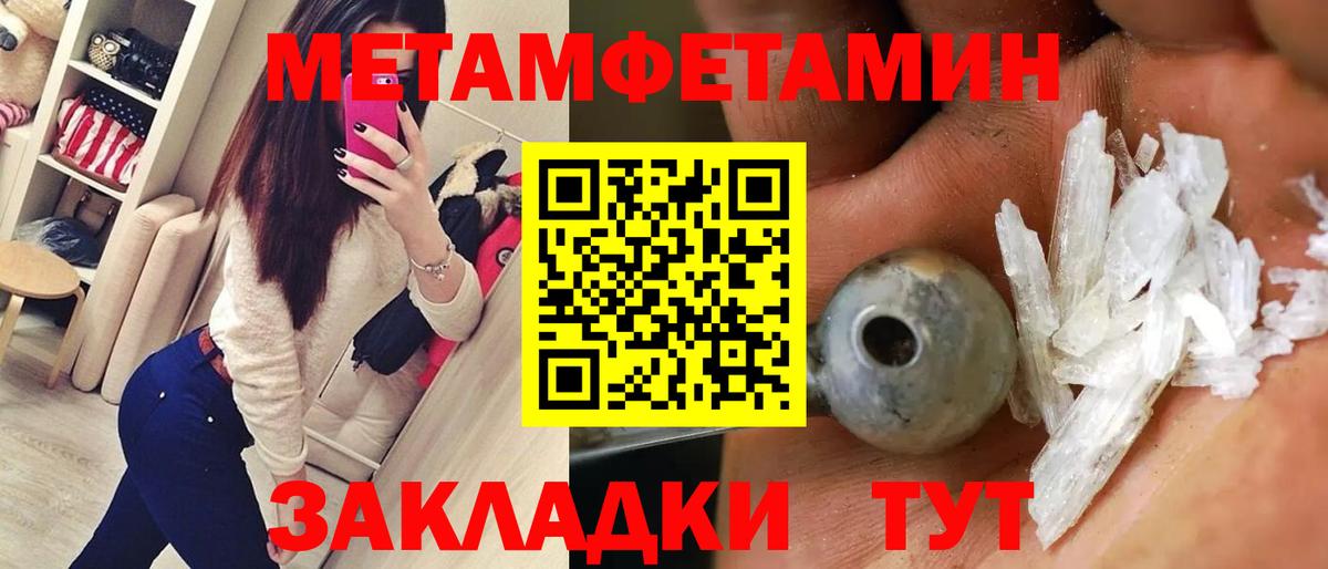 NBOMe  КОКАИН  Мефедрон   Заволжье  Вход с VPN  Каннабис  Меф 