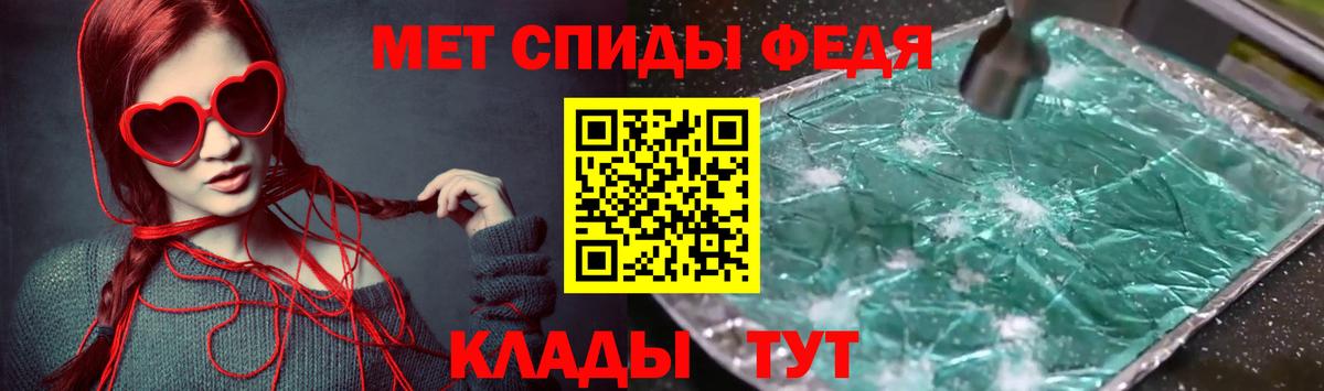 Amphetamine Розовый  Вход с VPN  Заволжье 