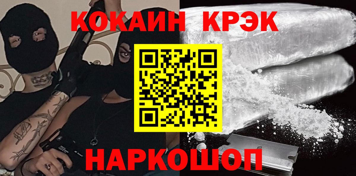 COCAIN VHQ Заволжье