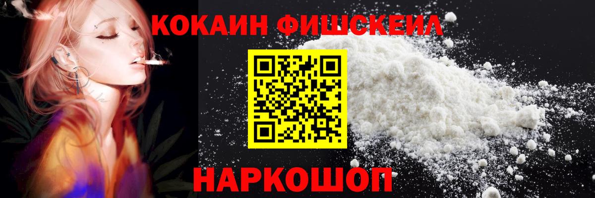 Кокаин 97%  Вход с VPN  Заволжье  КОКАИН 99% 