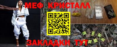 прущая мука Кунгур