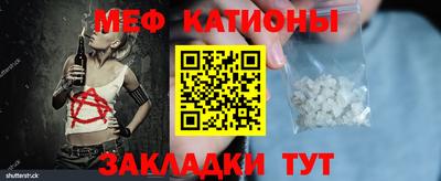 прущая мука Кунгур