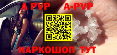 ALPHA PVP Кулебаки