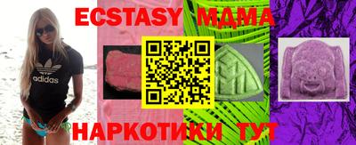 прущая мука Кунгур