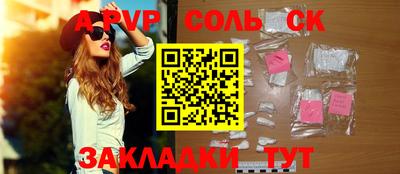 мдпв Кумертау