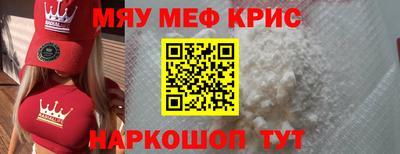 ALPHA PVP Кулебаки
