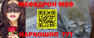 прущая мука Кунгур