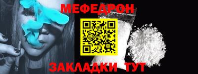 прущая мука Кунгур