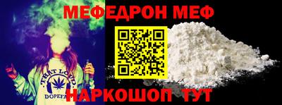 прущая мука Кунгур
