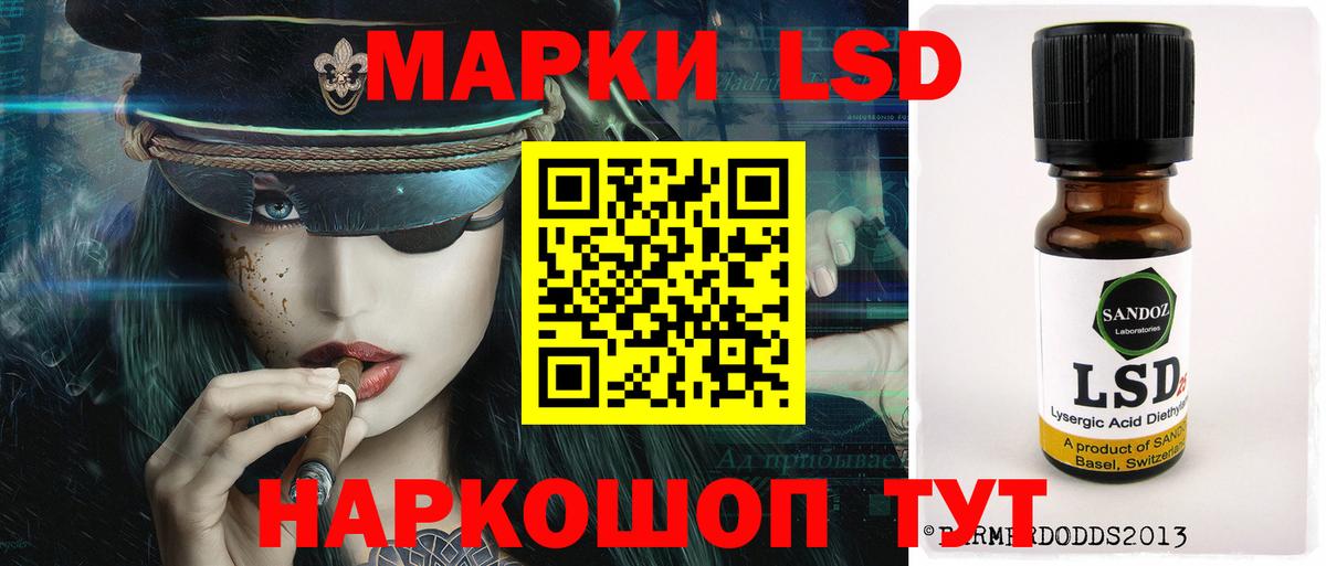 Лсд 25 экстази ecstasy  LSD-25 экстази ecstasy  LSD-25 экстази  Вход с VPN  Заволжье 