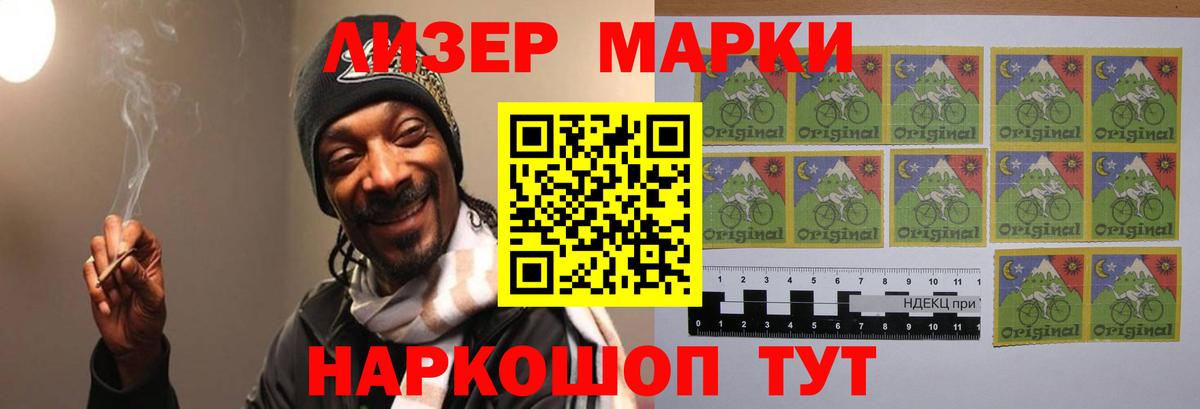 LSD-25 экстази кислота Заволжье