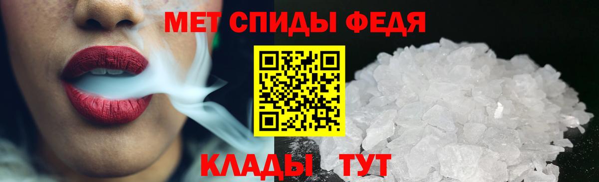Метамфетамин кристалл  Метамфетамин кристалл  Заволжье  Вход с VPN 