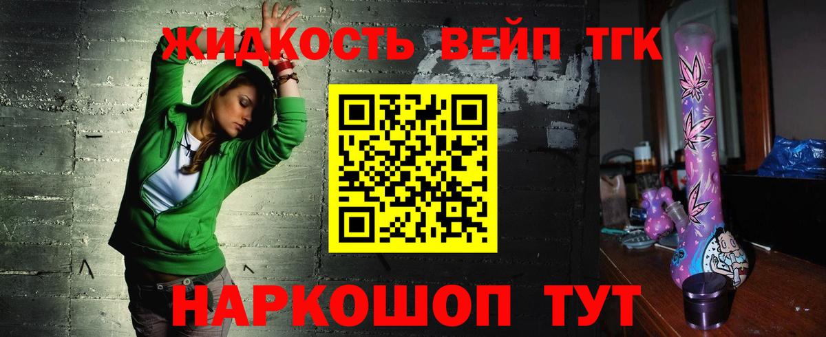 Дистиллят ТГК Wax Заволжье