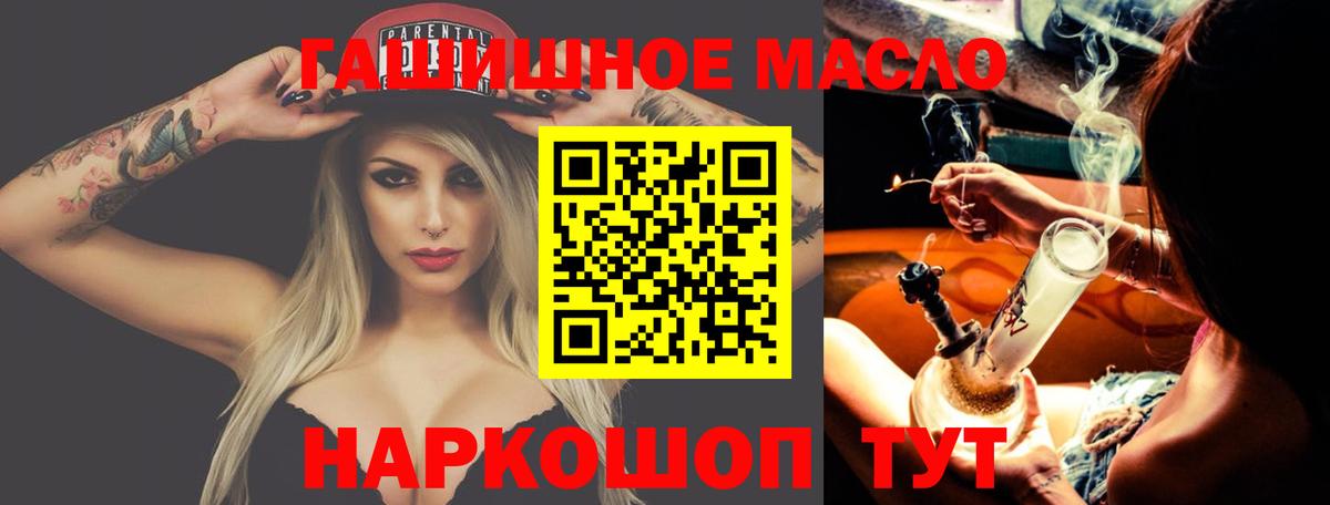 Заволжье  Дистиллят ТГК концентрат  Вход с VPN 