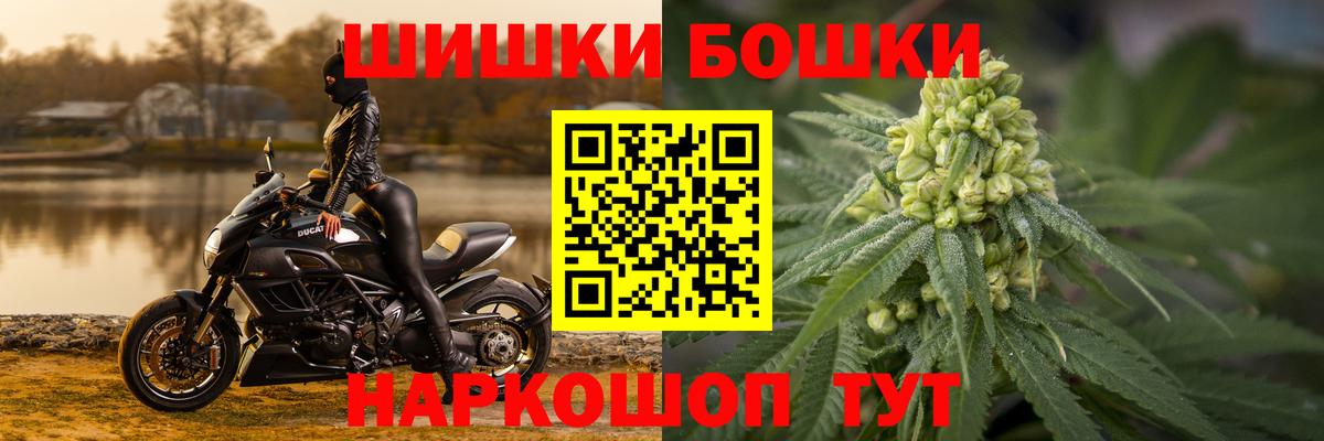 Каннабис планчик Заволжье