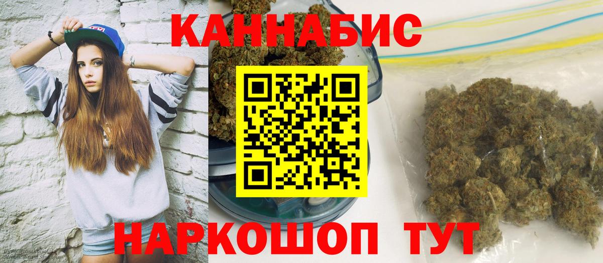 Конопля семена  Каннабис планчик  Конопля ГИДРОПОН  Вход с VPN  МАРИХУАНА семена  Заволжье 